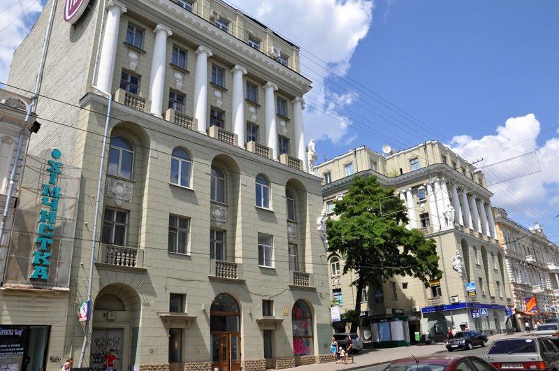 Apartment On Sumskaya No Smoking Харьков Экстерьер фото